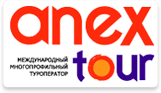 anex tour